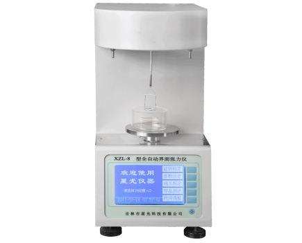 界面張力測(cè)定儀