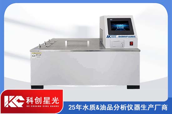 自動飽和蒸氣壓測定儀 自動飽和蒸氣壓測定儀