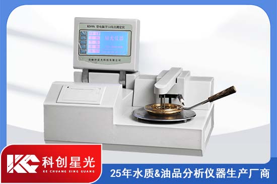 自動閃點(diǎn)測定儀