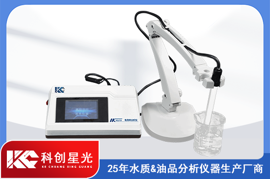 臺式電導(dǎo)率分析儀 臺式電導(dǎo)率分析儀