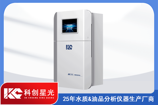 磷酸根監(jiān)測(cè)儀