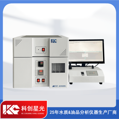 XG503紫外熒光定硫儀