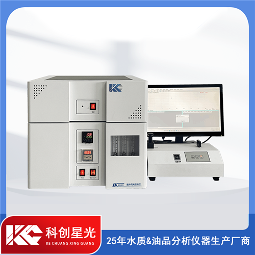 XG503紫外熒光定硫儀