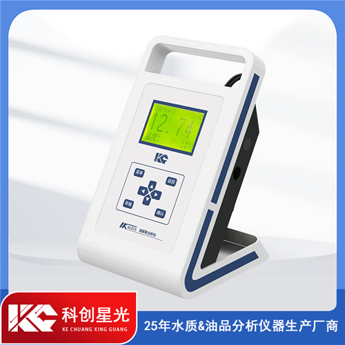 XG213 便攜式溶解氧分析儀