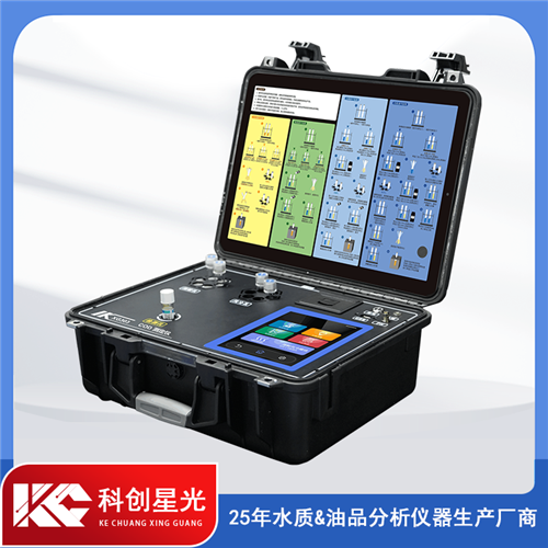 XG303 便攜式COD快速測(cè)定儀