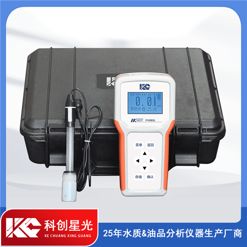 XG217 便攜式pH分析儀