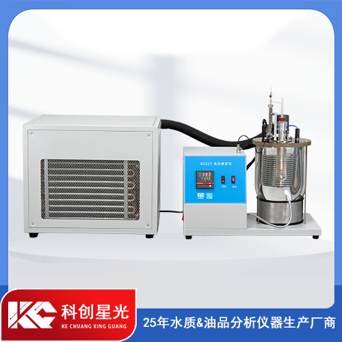 XG517 冰點(diǎn)測定儀