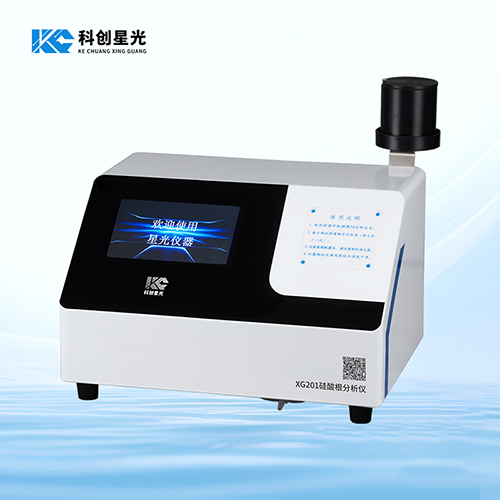 XG201 硅酸根分析儀