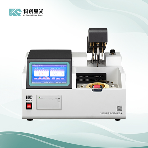 XG602 全自動瀝青開口閃點測定儀