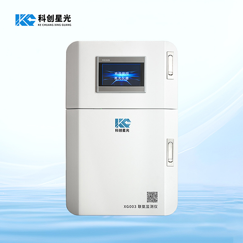 XG003 聯(lián)氨監(jiān)測(cè)儀