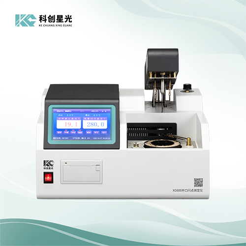 XG600全自動開口閃點測定儀
