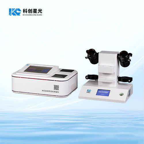 XG322臺式紅外分光測油儀