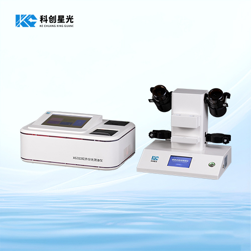 XG322臺式紅外分光測油儀