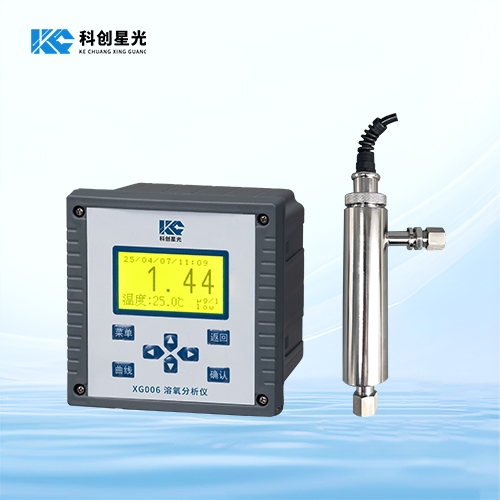 XG006溶解氧分析儀