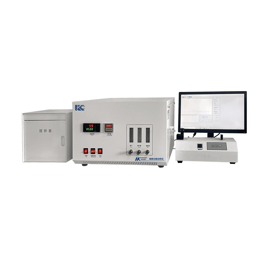 微庫侖硫分析儀