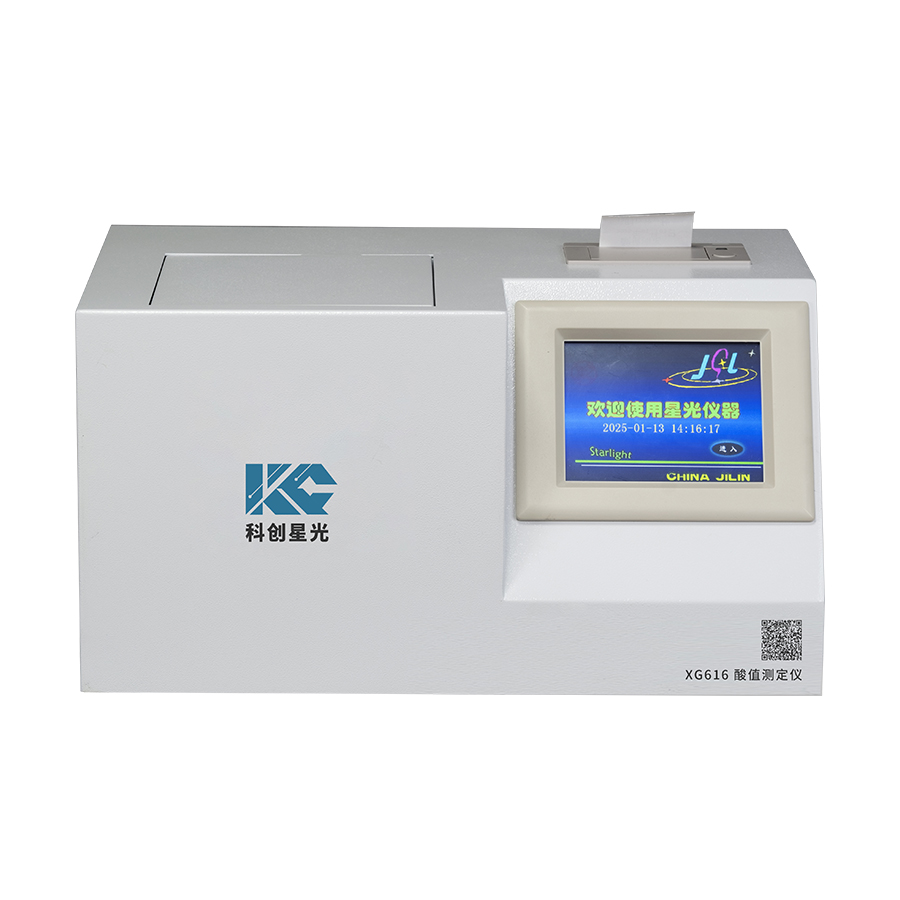 自動酸值測定儀