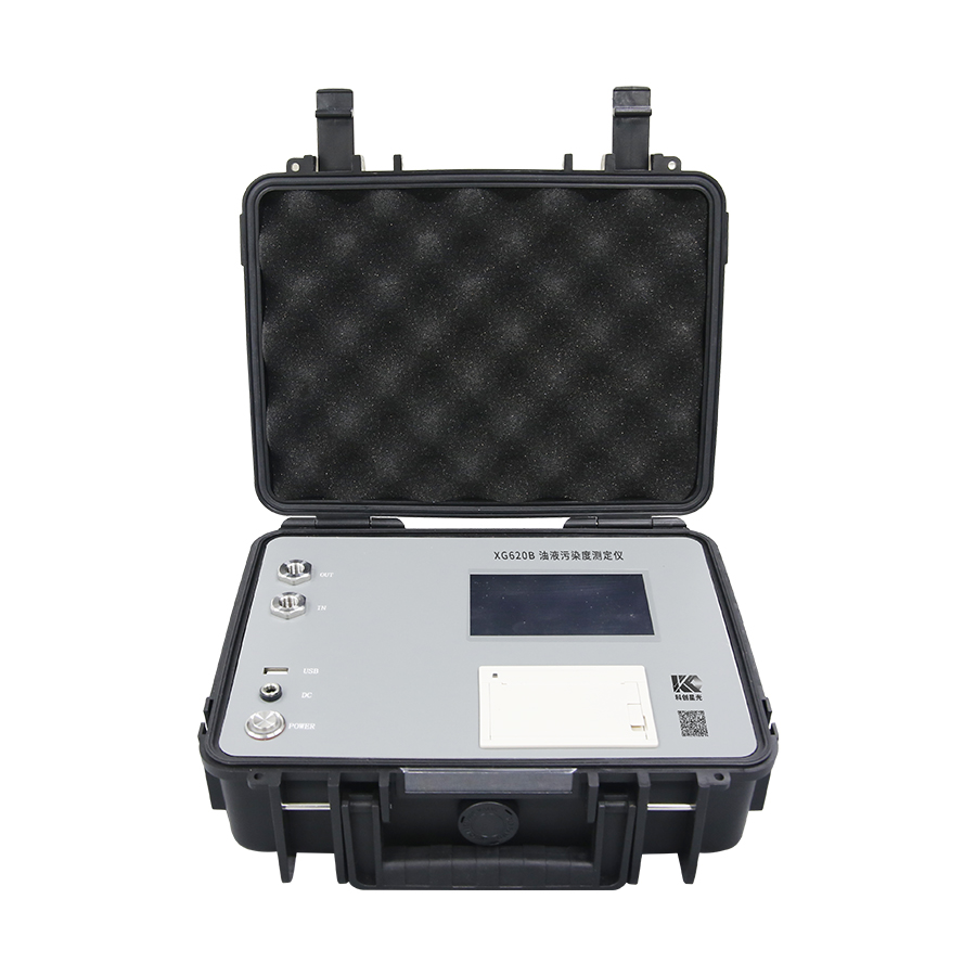 便攜式油液污染度/油液顆粒度測定儀