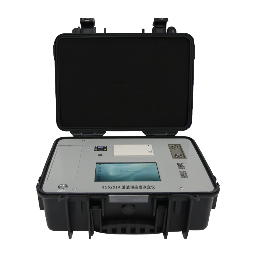 便攜式油液污染度/油液顆粒度測定儀