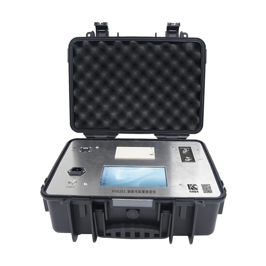 便攜式油液污染度/油液顆粒度測定儀