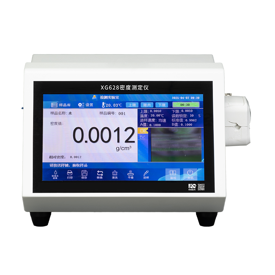 全自動液體密度測定儀