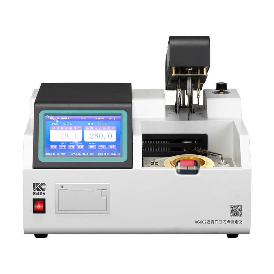 全自動瀝青開口閃點測定儀