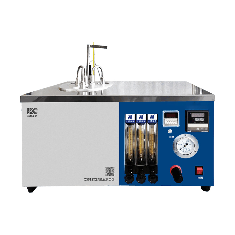 實際膠質(zhì)測定儀
