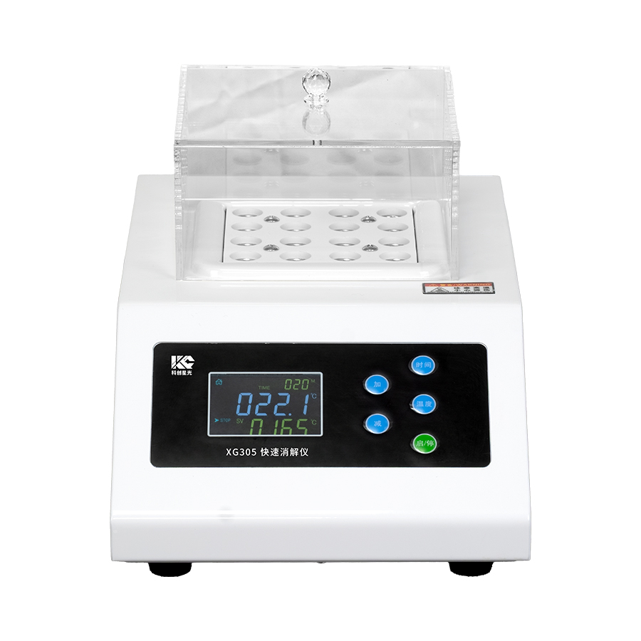 智能快速消解儀
