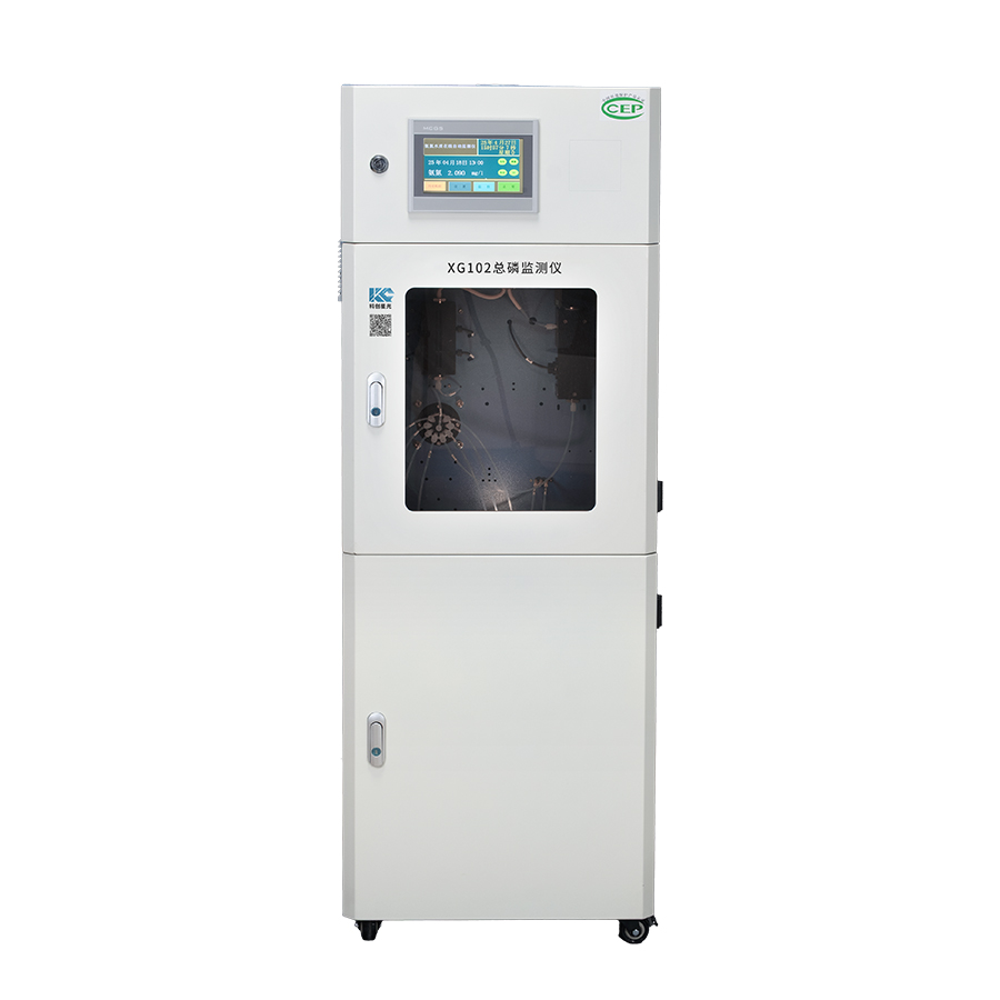 總磷監(jiān)測儀