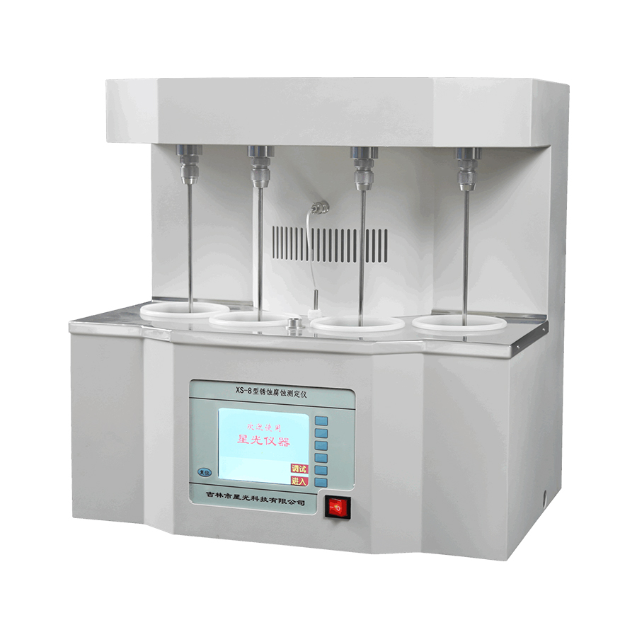 XS-8 銹蝕腐蝕性測定儀