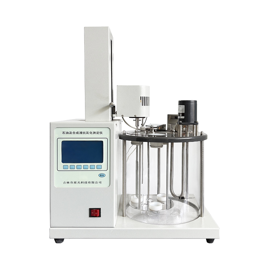 SR-3A 石油及合成液抗乳化測(cè)定儀