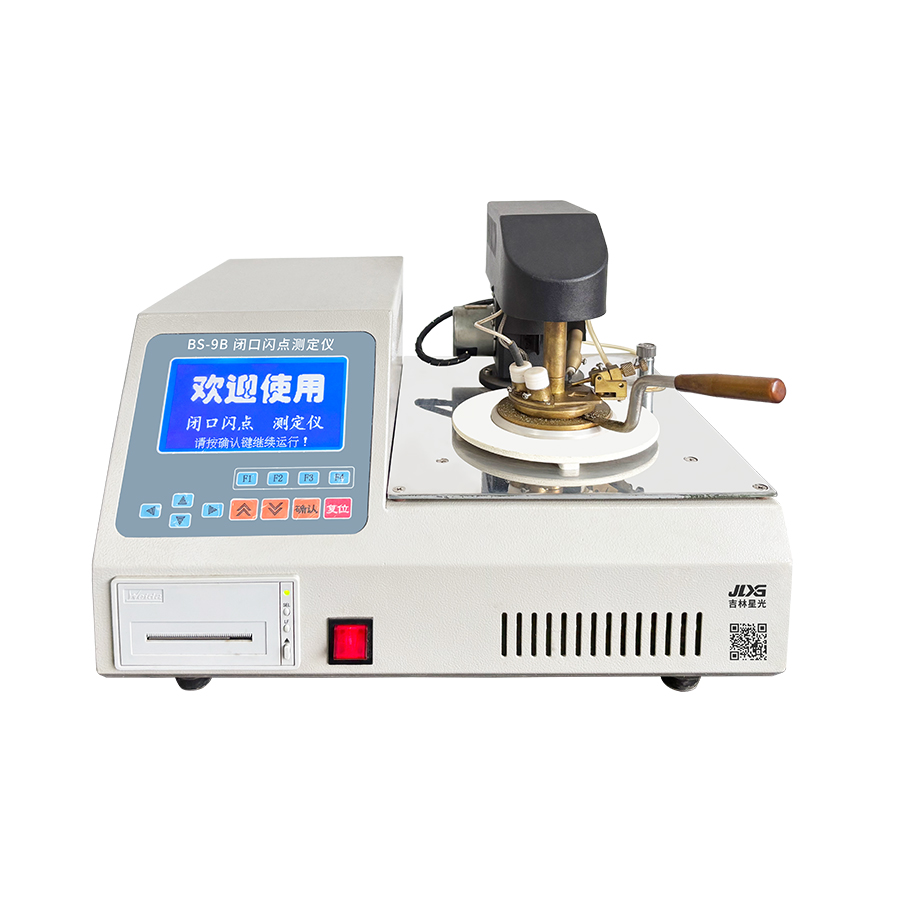 BS-9B 自動閉口閃點測定儀