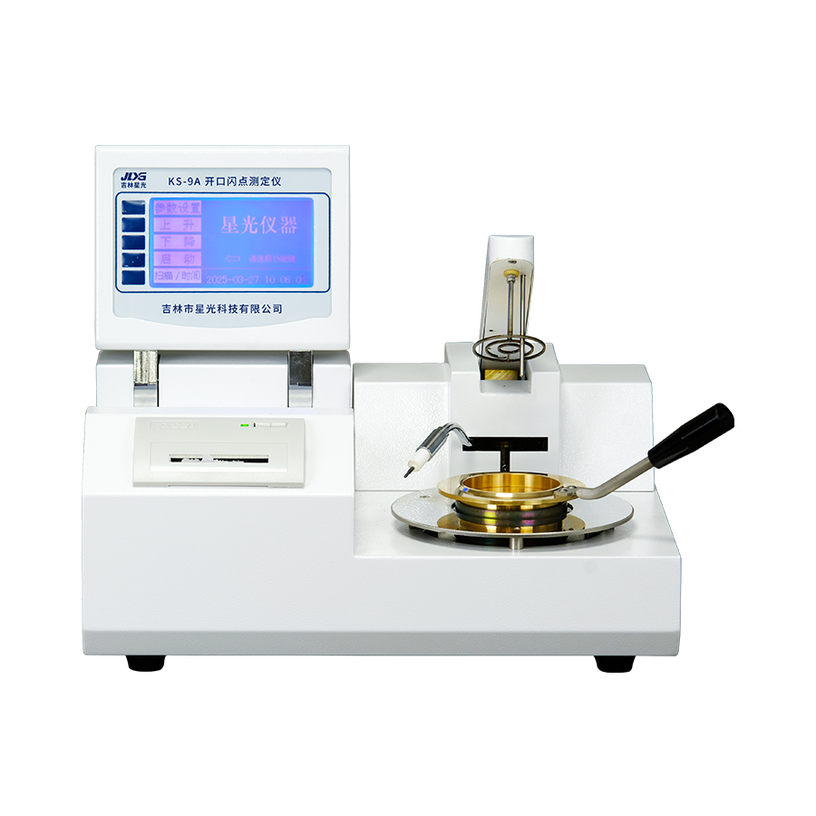 KS-9A 自動(dòng)開(kāi)口閃點(diǎn)測(cè)定儀