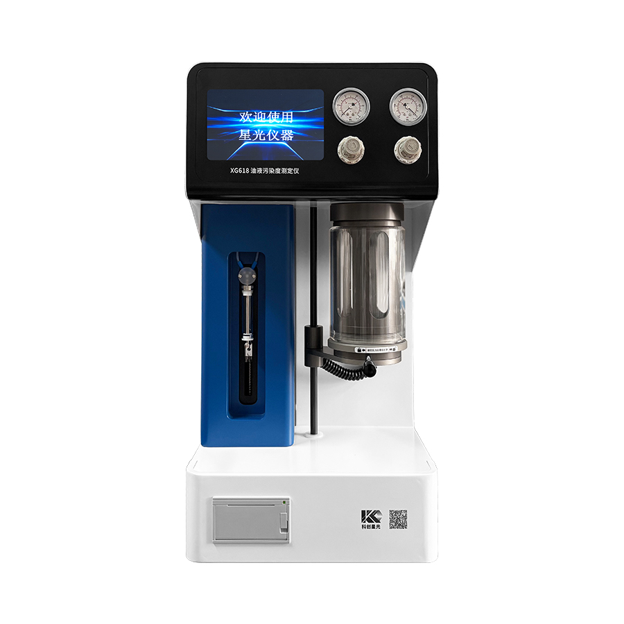 全自動油液污染度/油液顆粒度測定儀